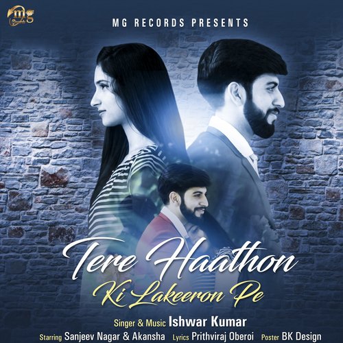 Tere Haathon Ki Lakeeron Pe - Ishwar Kumar, Akansha, Sanjeev Nagar