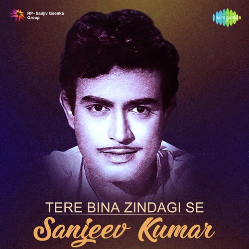 Hoton Pe Beeti Baat (From Angoor) - Various Artists