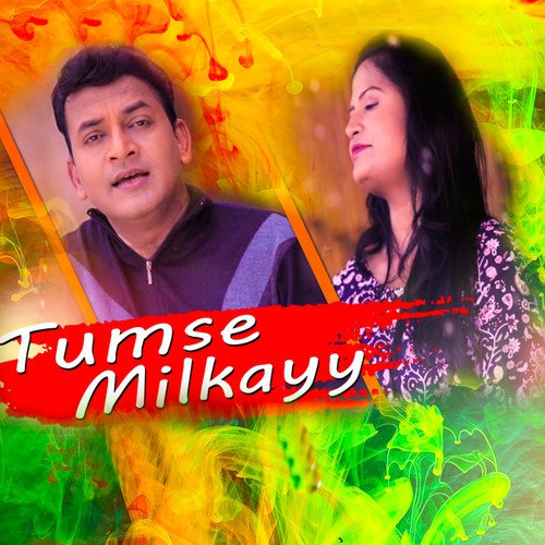 Tumsemilkayy - Biswa