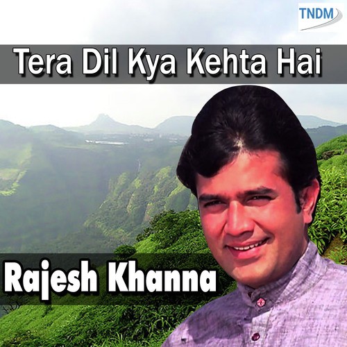 Mere Gore Galon Ka - Kishore Kumar, Lata Mangeshkar