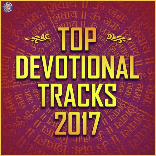 Aigiri Nandini - Various Artists