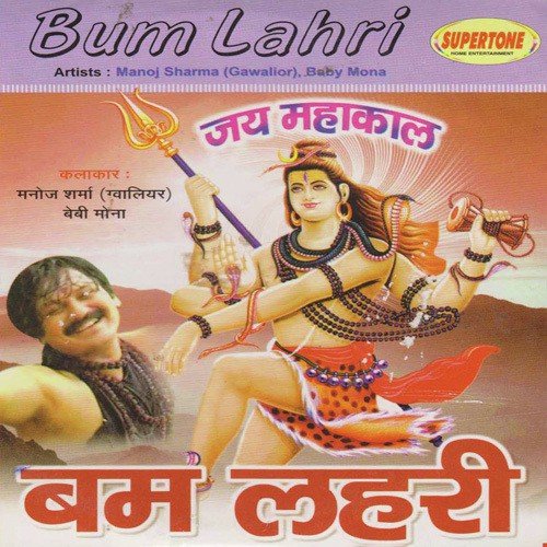 Pati Varugi Nahi - Various Artists