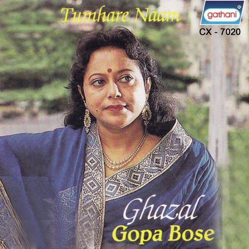 Sare Mehfil Fasana E Hum - Gopa Bose