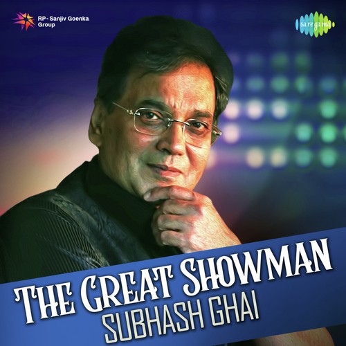 My Name Is Lakhan (From Ram Lakhan) - Various Artists
