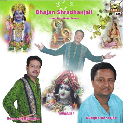 Aj Sakhi Satguru - Various Artists