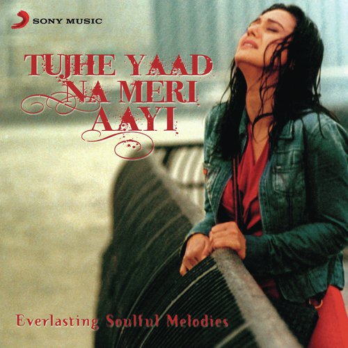 Mohabbat Se Zyada (From Gumnaam) - Various Artists