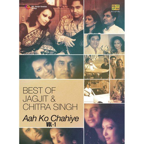 Mere Dil Mein Tu Hi Tu Hai - Various Artists