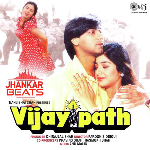 Raah Mein Unse Mulaqat - Jhankar - Prayash Majumdar