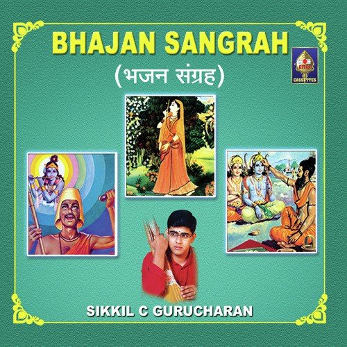 Nis Din - Sikkil C. Gurucharan