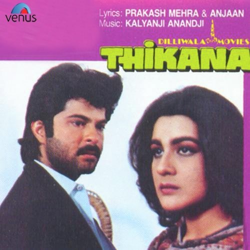 Thoda Sa Gham Thodi Khushi female - Kalyanji Anandji