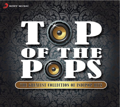 Koi Aanay Wala Hai - Various Artists
