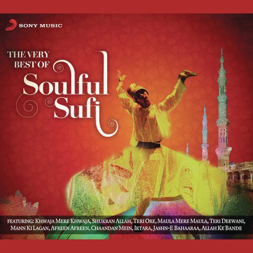 Teri Deewani (From Kailasa) - Various Artists