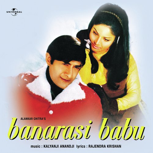 Hamara Naam Banarasi Babu (Banarasi Babu  Soundtrack Version) - Various Artists