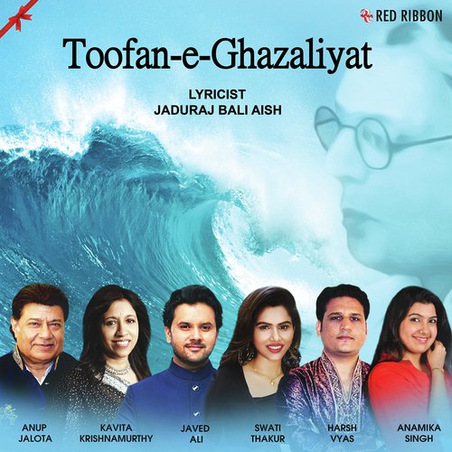 Na Koi Mera Qaatil Hai - Anup Jalota, Javed Ali, Kavita Krishnamurthy, Swati Thakur