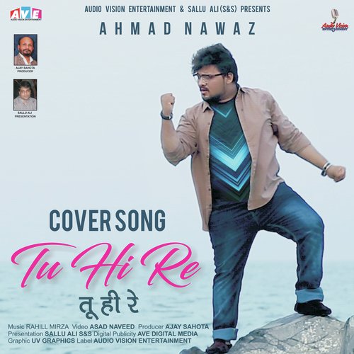 Tu Hi Re - Ahmed Nawaz