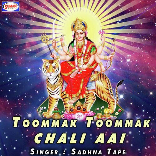 Toommak Toommak Chli Aai - Sadhna Tape