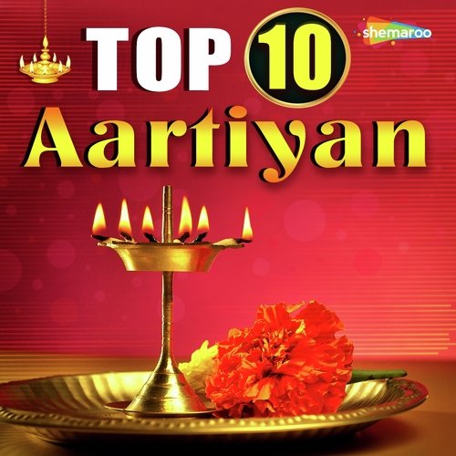 Aarti Kije Hanuman Lala - Babloo Kumar