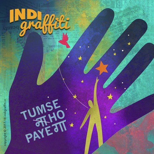 Haeli Maeri - Indi Graffiti