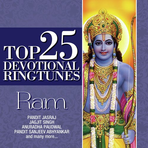 Bhaj Man Raam Charan Sukh Dayi - Various Artists