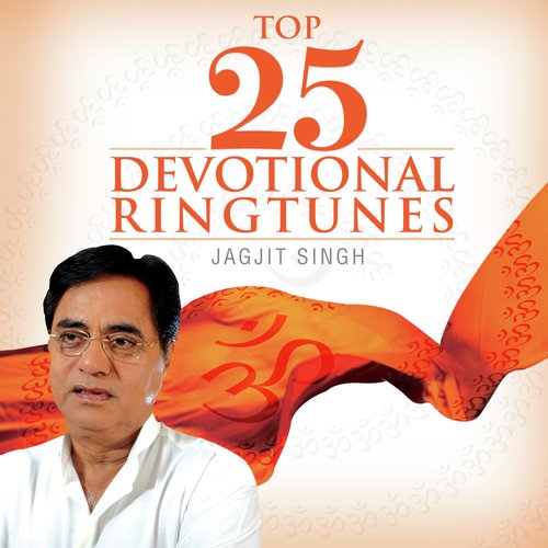 Gurur Brahma Gurur Vishnu - Jagjit Singh