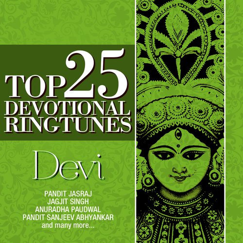 Devi Pratahsmaran - Various Artists