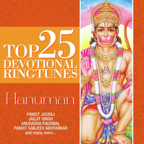Manojavam Maruti - Various Artists