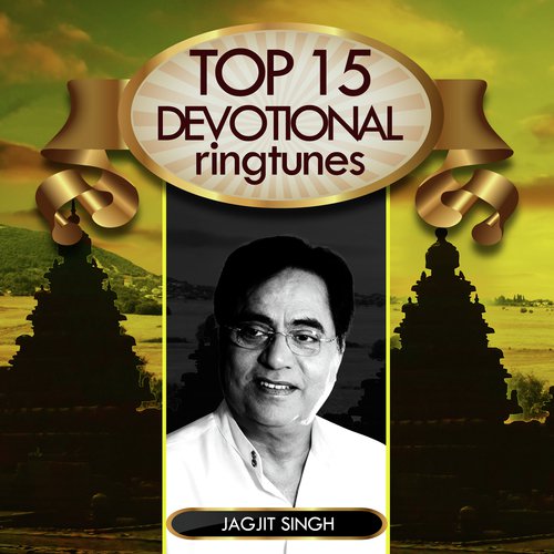 Shyam Naam Ras Barse - Jagjit Singh