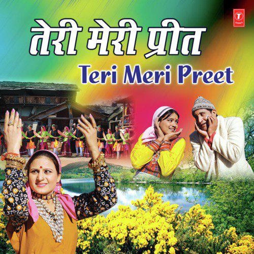 Chal Yi Duniyan Se Door Chali Jaula - Anuradha Nirala, Narendra Singh Negi, Poornima, Suresh Wadkar