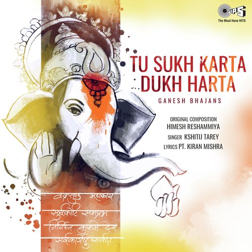 Tu Sukh Karta Dukh Harta - Kshitij Tarey
