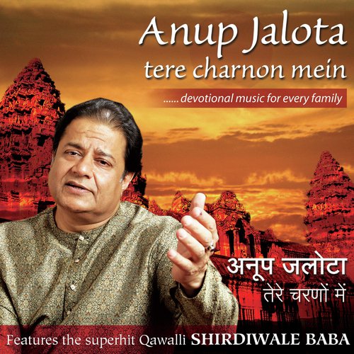 Mili Hai Char Din - Anup Jalota