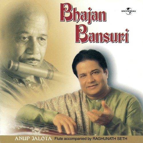 Manuva Raam Naam (Raag Yaman) (Album Version) - Anup Jalota