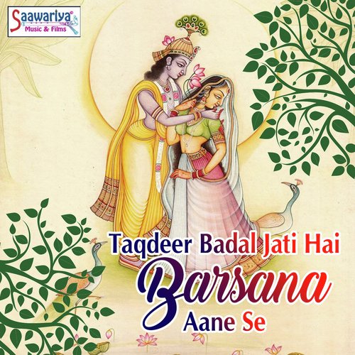 Hamro Pranam - Ramgopal Shastri