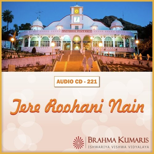 Paigam Yeh Kiska Layi - Brahma Kumaris
