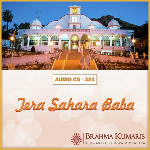 Ambar Ke Us Paar - Brahma Kumaris