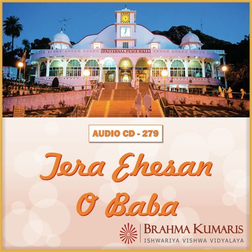 Udke Vatan Main - Brahma Kumaris
