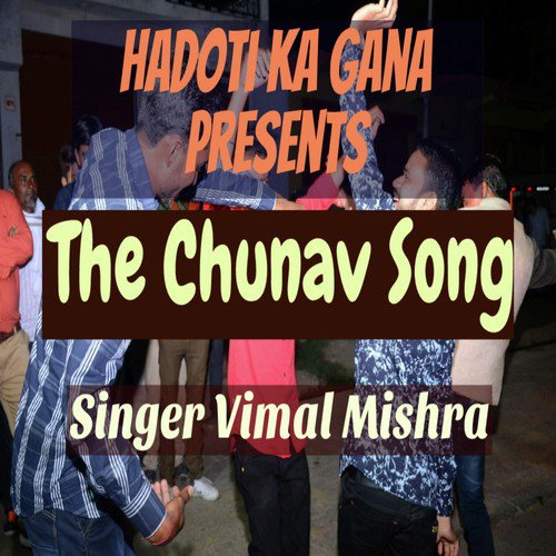 The Chunav Song - Hadoti Song - Vimal Mishra