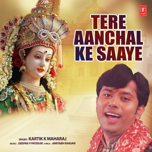Tere Aanchal Ke Saaye - Kartik K Maharaj