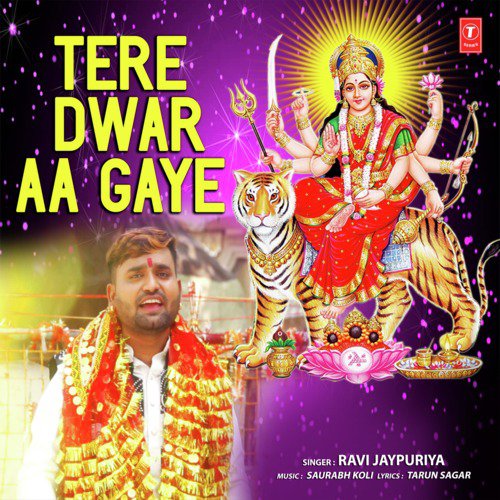 Tere Dwar Aa Gaye - Ravi Jaypuriya