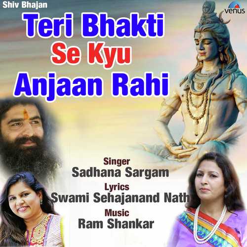 Teri Bhakti Se Kyu Anjaan Rahi - Sadhana Sargam
