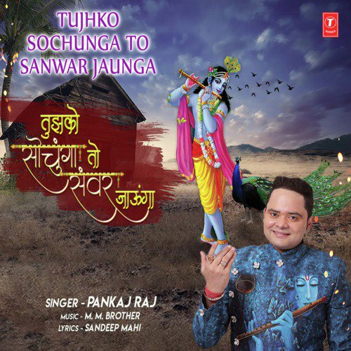 Tujhko Sochunga To Sanwar Jaunga - Pankaj Raj