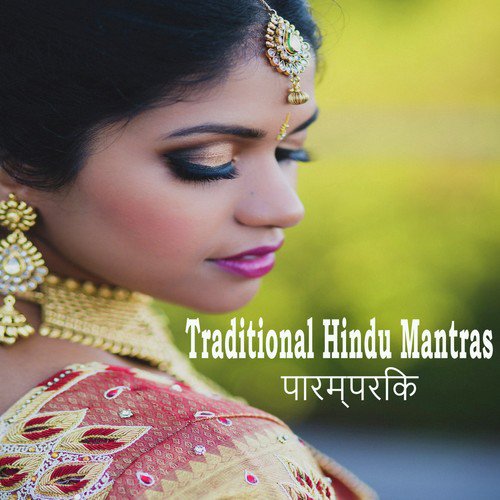 Shiram Dharam - Hindu chants