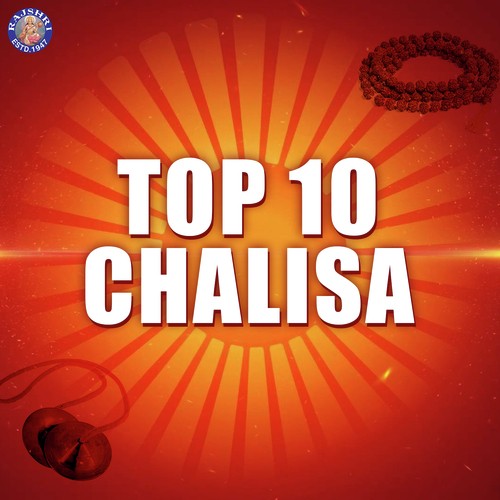Hanuman Chalisa  - Various Artists