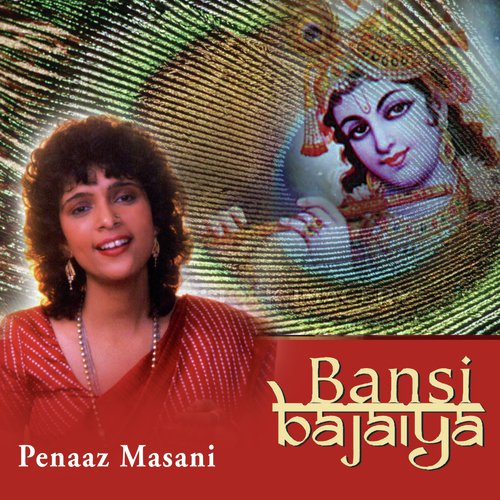 Jasoda Ke Ajar (Album Version) - Penaz Masani