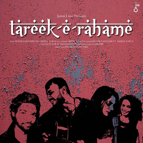 Tareek-e-Rahame - Pratik Gangurde