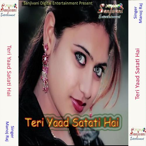 Ye Duniya Hai Teri Diwani - Manoj Raj
