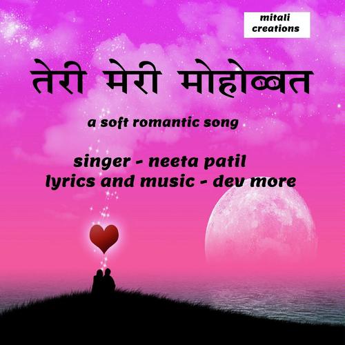 Teri Meri Mohobbat - Neeta Patil