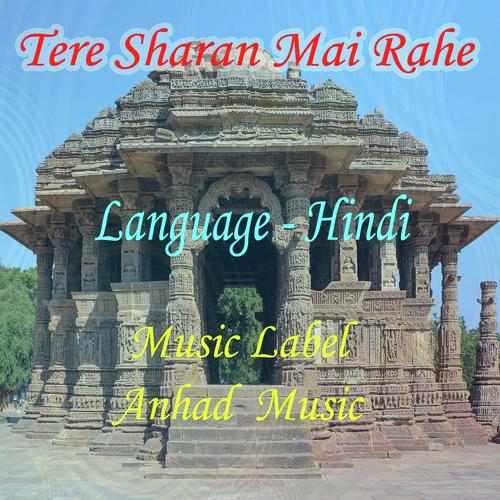 Tere Charno Mai - Achal Shrivastava