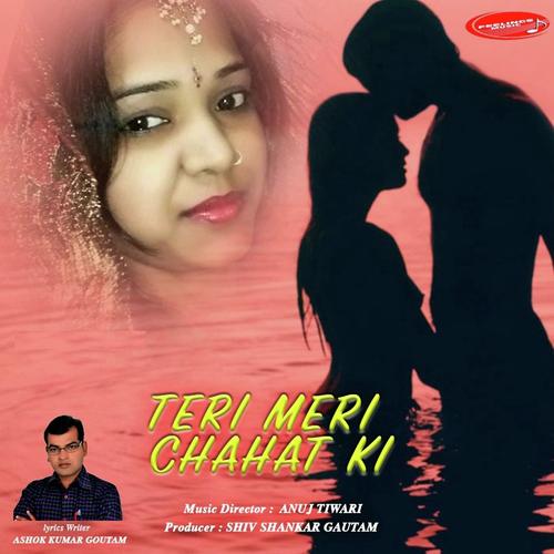 Ladka Ladka Ladka - Anuj Tiwari, Mamta Masum, Mamta Masum