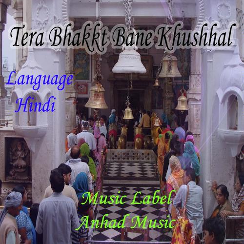 Darbar Mein Maiya Ke Aaya Hu - Achal Shrivastava
