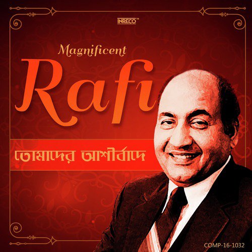 Bhakto Ki Laaj Bachayee (From Laakhan) - Mohammed Rafi